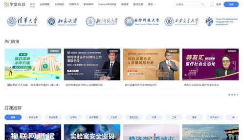 让你的网站排名飞升的神奇软件推荐,让你的网站排名飞升的神奇软件推荐,第2张