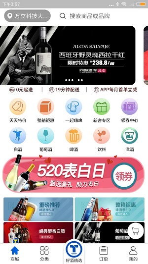 窝在家中省心省钱，最全淘宝购物攻略等你来拿！,窝在家中省心省钱，最全淘宝购物攻略等你来拿！,第3张