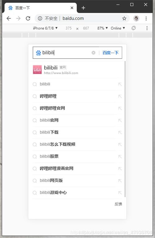 手机网站建设设计（从零开始建立一款完美的手机网站）,手机网站建设设计（从零开始建立一款完美的手机网站）,第2张