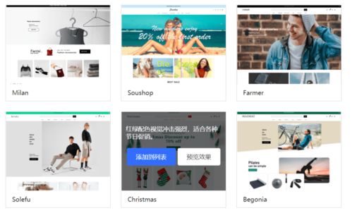 打造极致用户体验，汕头云建站模板让你的网站秒变爆款,打造极致用户体验，汕头云建站模板让你的网站秒变爆款,第1张