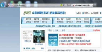 如何正确使用外链提升网站SEO排名？,如何正确使用外链提升网站SEO排名？,第2张