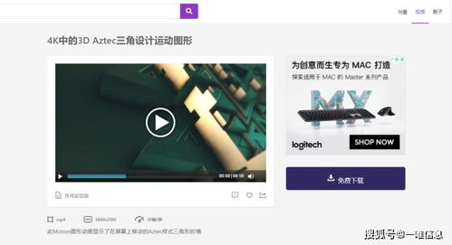 免费的视频素材网站推荐，让你的创意无限延伸,免费的视频素材网站推荐，让你的创意无限延伸,第1张