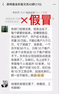 「水军帝国的崩溃：揭露一家水军公司的黑幕」,「水军帝国的崩溃：揭露一家水军公司的黑幕」,第3张