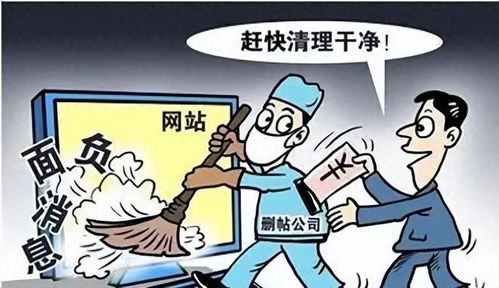 男色的深坑，如何规避？,男色的深坑，如何规避？,第1张