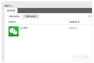 如何在郑州轻松申请POS机？一次申请多种服务,如何在郑州轻松申请POS机？一次申请多种服务,第2张