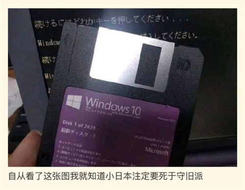 软盘再现丨深度剖析软驱的历史和发展,软盘再现丨深度剖析软驱的历史和发展,第2张
