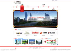 如何确定适合自己的网站建设伙伴？,如何确定适合自己的网站建设伙伴？,第3张