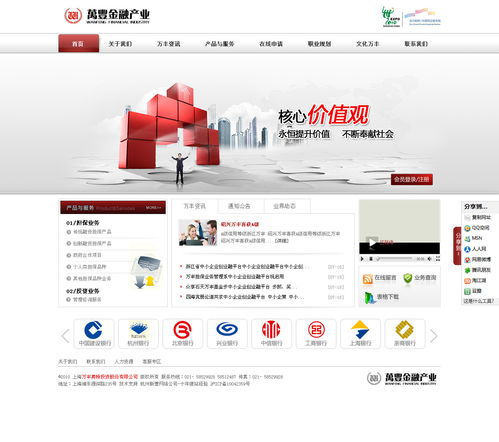 奉化营销型网站建设，让您的业务快速起飞,奉化营销型网站建设，让您的业务快速起飞,第3张
