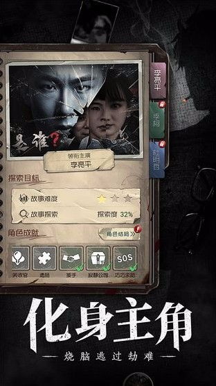 「剑神心：轮回」完整文本下载，九年等待不容错过！,「剑神心：轮回」完整文本下载，九年等待不容错过！,第2张