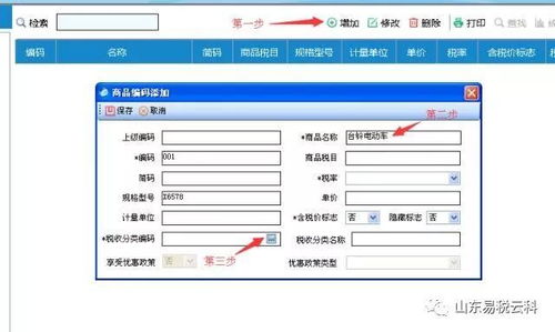如何从地摊货中挑选最好的商品？,如何从地摊货中挑选最好的商品？,第3张