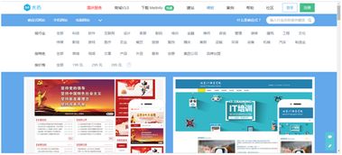 如何选择一家靠谱的龙岩网站建设全包公司,如何选择一家靠谱的龙岩网站建设全包公司,第1张