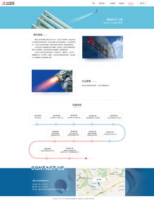 长春网站制作企业推荐，打造专业品牌形象,长春网站制作企业推荐，打造专业品牌形象,第1张