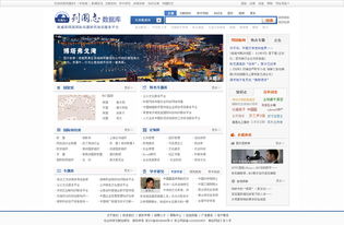 网版制作（网页设计与制作的全过程）,网版制作（网页设计与制作的全过程）,第3张