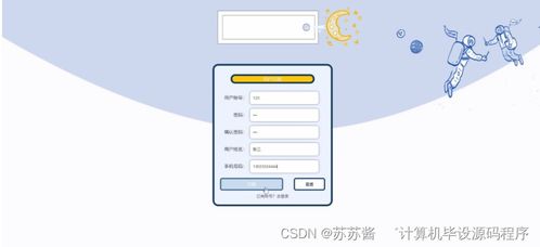 手机网站建设设计（从零开始建立一款完美的手机网站）,手机网站建设设计（从零开始建立一款完美的手机网站）,第3张