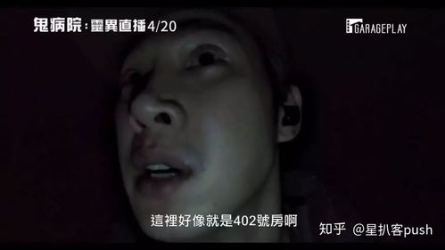 怨灵来袭！让你体验非凡的惊悚之旅-《夺命鬼影》影音在线观看,怨灵来袭！让你体验非凡的惊悚之旅-《夺命鬼影》影音在线观看,第3张