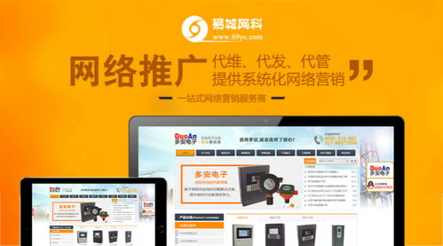 鸡西市政府启动城市网站建设计划，提升城市形象与服务水平,鸡西市政府启动城市网站建设计划，提升城市形象与服务水平,第2张