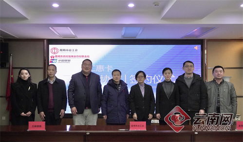 湖南工会网创新发展之路：走进数字时代,湖南工会网创新发展之路：走进数字时代,第1张