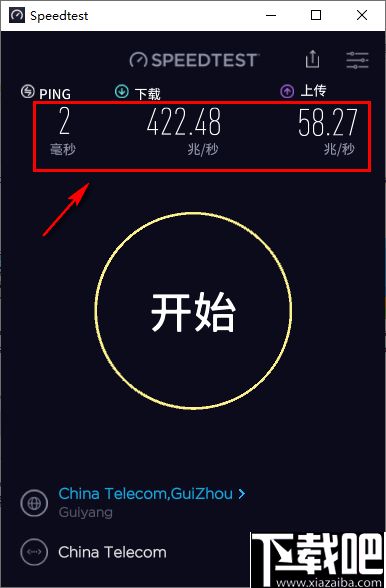 提升网络体验，教你快速检测网速,提升网络体验，教你快速检测网速,第1张