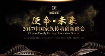 姚慕的两个儿子：家族第三代的迷茫与成长,姚慕的两个儿子：家族第三代的迷茫与成长,第1张