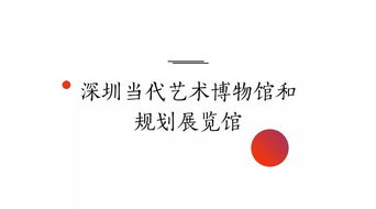 深圳中旅旅行社：用旅行探索内心深处的自我,深圳中旅旅行社：用旅行探索内心深处的自我,第2张