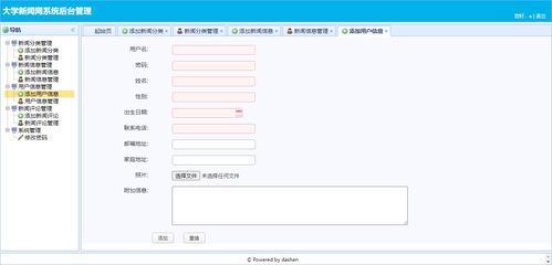 如何提高网页设计的品质和用户体验？,如何提高网页设计的品质和用户体验？,第2张