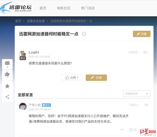 如何充分利用论坛优势进行推广？,如何充分利用论坛优势进行推广？,第2张