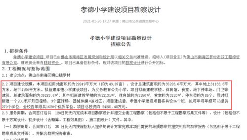 矿产网站建设价格大揭秘（从设计到维护，全面了解建站成本）,矿产网站建设价格大揭秘（从设计到维护，全面了解建站成本）,第3张