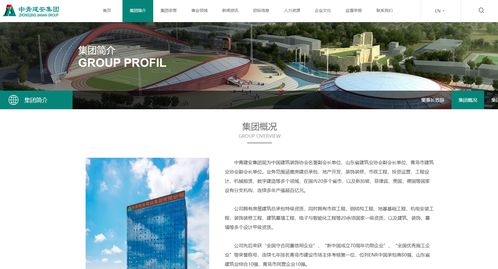 如何选择优秀的公司网站制作公司？,如何选择优秀的公司网站制作公司？,第1张