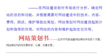 从预算到实际花费，建立网站的费用该如何规划？,从预算到实际花费，建立网站的费用该如何规划？,第2张