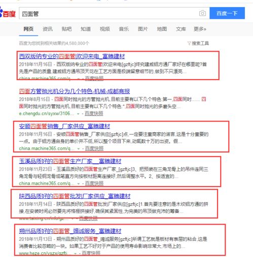 做一个公司网站需要多少钱？,做一个公司网站需要多少钱？,第3张