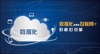 东莞网站推广策划（提升网站排名的有效方法）,东莞网站推广策划（提升网站排名的有效方法）,第1张