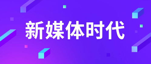 "河北省中小企业如何通过百度推广提升品牌知名度与销售额","河北省中小企业如何通过百度推广提升品牌知名度与销售额",第3张