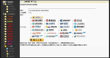 如何提高移动支付使用率？一个实用的解决方案,如何提高移动支付使用率？一个实用的解决方案,第3张