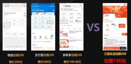 爱上微生活，掌握生活点滴,爱上微生活，掌握生活点滴,第2张