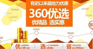 座椅更舒适！威威座套体验及购买攻略,座椅更舒适！威威座套体验及购买攻略,第2张