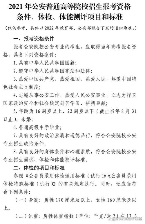 政审三代的含义是什么？-从国家安全角度剖析,政审三代的含义是什么？-从国家安全角度剖析,第3张