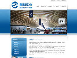 提升企业销售-上海市场推广公司,提升企业销售-上海市场推广公司,第1张