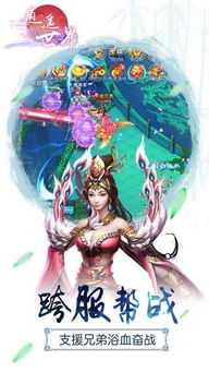 深度解析醉逍遥私服的世界,深度解析醉逍遥私服的世界,第2张