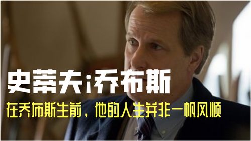 从军营到官场：探寻武易的前世今生,从军营到官场：探寻武易的前世今生,第3张