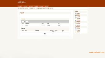 定制开发的流程和注意事项,定制开发的流程和注意事项,第2张
