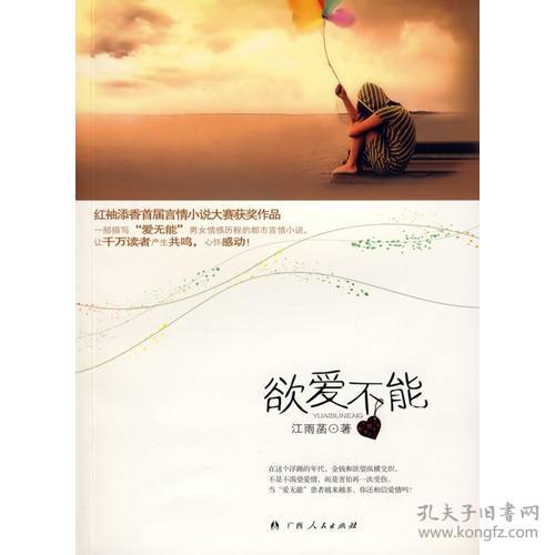 超辣文章火爆网络，本次推荐实用必备辣文合集,超辣文章火爆网络，本次推荐实用必备辣文合集,第2张