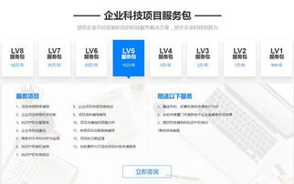 如何建立一个专业的企业网站,如何建立一个专业的企业网站,第3张