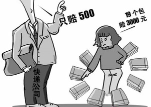 “城市化进程中的快递、外卖骑手问题”,“城市化进程中的快递、外卖骑手问题”,第3张