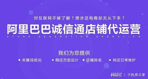 如何选择合适的网站建设企业（几个关键因素决定你的选择）,如何选择合适的网站建设企业（几个关键因素决定你的选择）,第1张