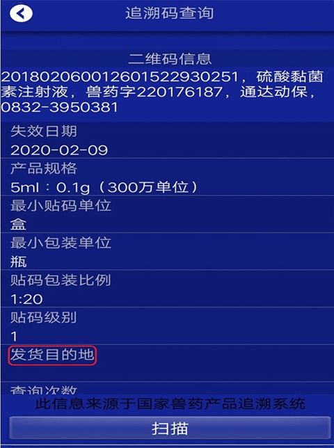 掌握这个药品价格查询网，省下医药花费,掌握这个药品价格查询网，省下医药花费,第1张