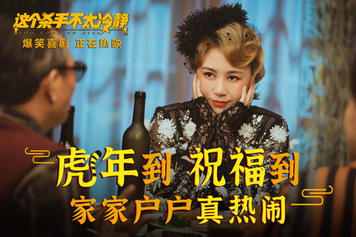 周星驰：一个不一样的搞笑天才,周星驰：一个不一样的搞笑天才,第1张