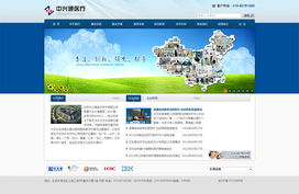 长春网站建设的最佳实践与技巧,长春网站建设的最佳实践与技巧,第1张