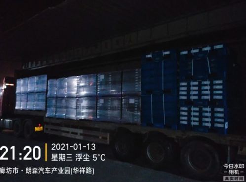 山东物流网：数字化升级，全面提升仓储物流服务,山东物流网：数字化升级，全面提升仓储物流服务,第2张