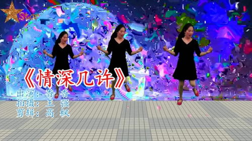 跳出情感的边界-舞动西部交谊舞曲,跳出情感的边界-舞动西部交谊舞曲,第3张