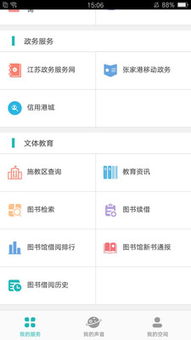 宿松市先锋网站：让您掌握最新政策，助力生活,宿松市先锋网站：让您掌握最新政策，助力生活,第1张